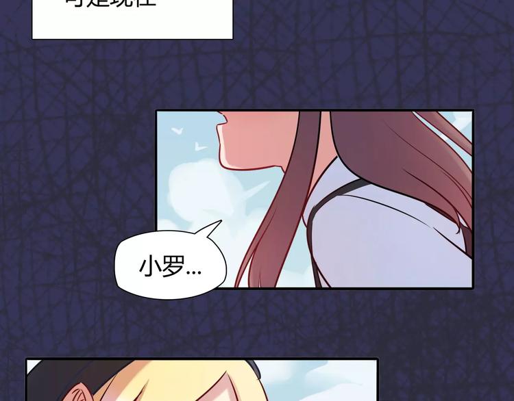第14话 相信我5