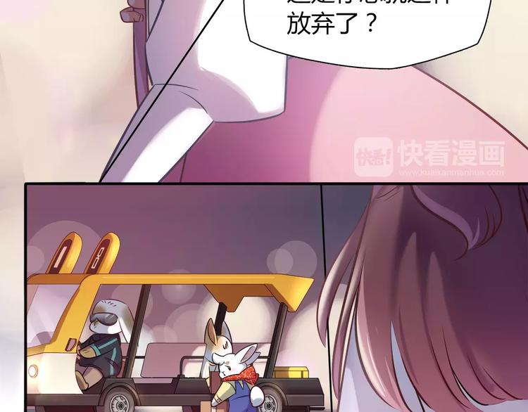 第23话 我想见她！66