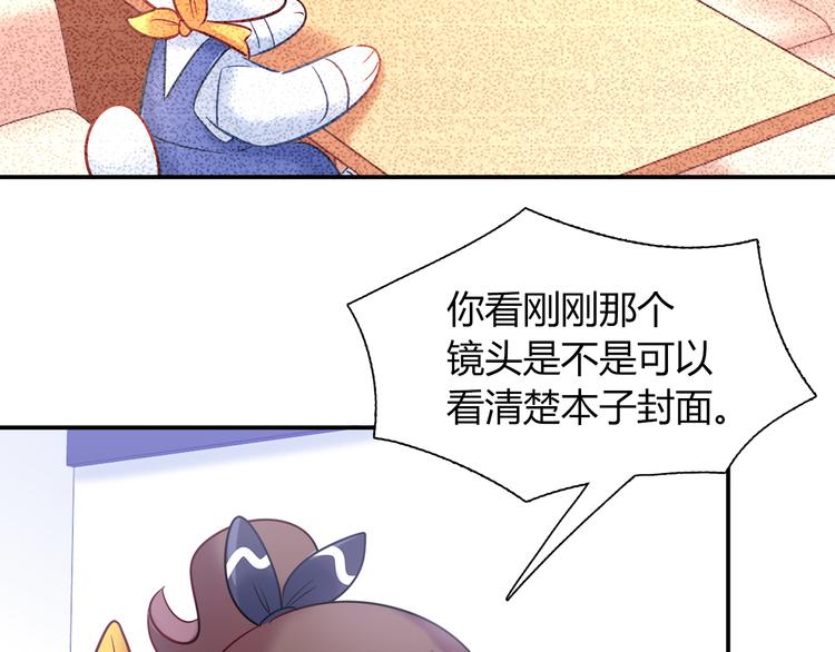 第66话 证据40