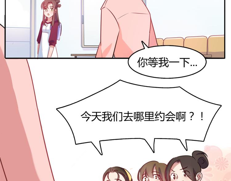第4话 青梅竹马8