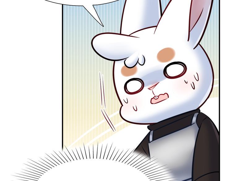 第55话 只要和她一起就好35