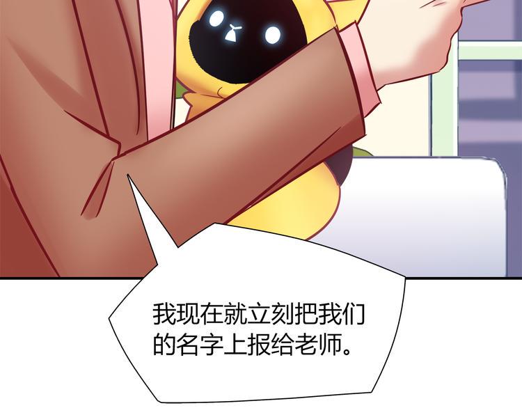 第79话 按你说的去做吧67