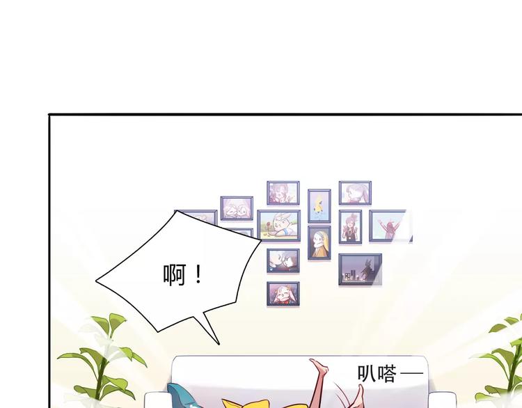第11话 心动的聊天32