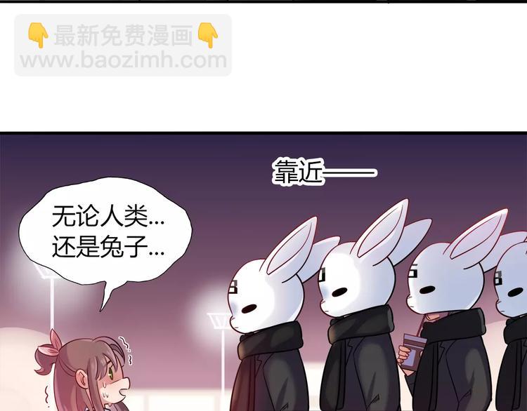 第25话 推销成功了？10