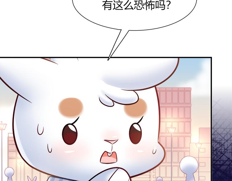 第68话 寻找新途径23