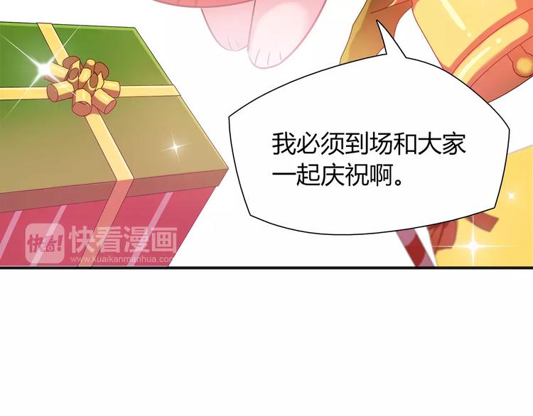 第23话 我想见她！13