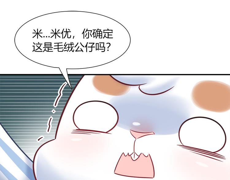 第61话 无脸公仔69