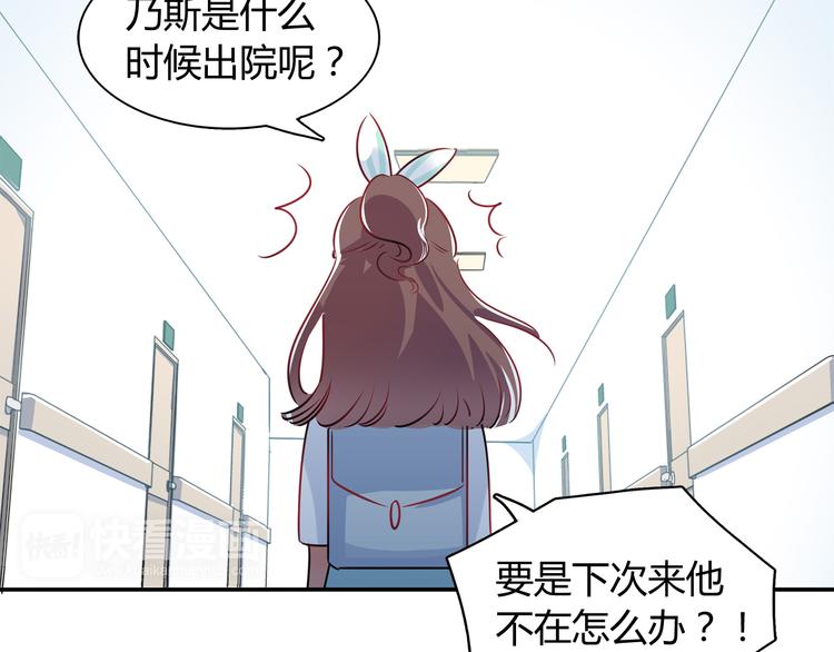 第3话 探病47