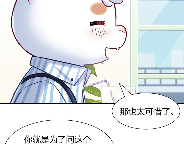 第61话 无脸公仔54