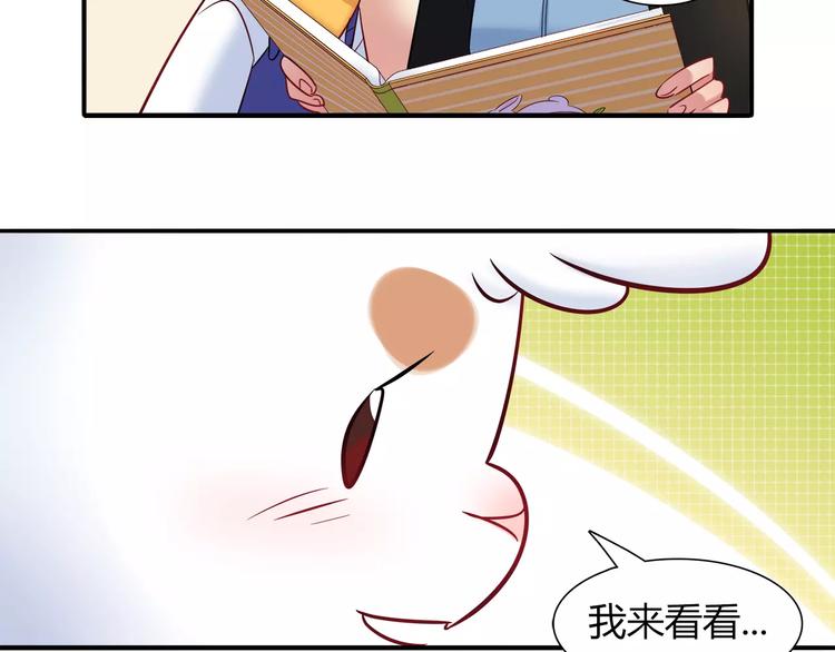 第42话 突破禁忌的恋爱43