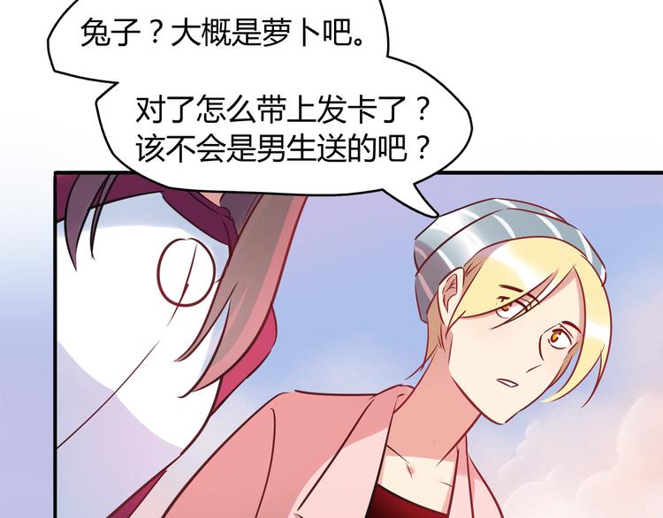 第4话 青梅竹马25