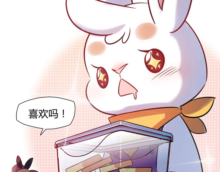 第8话 夕阳下的独处47