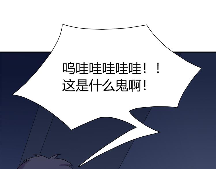 第60话 没有脸的黑兔子？15