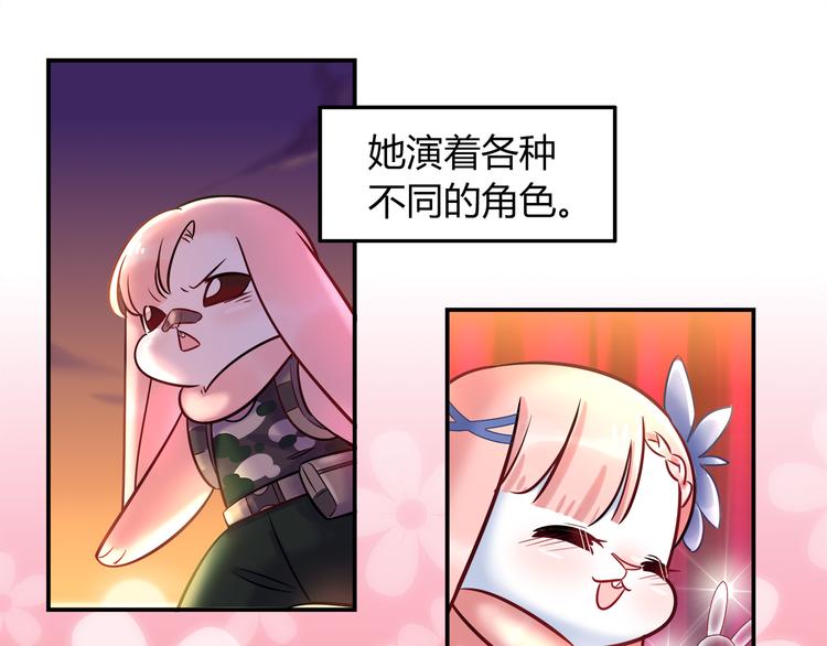 第58话 被抄袭的剧本9