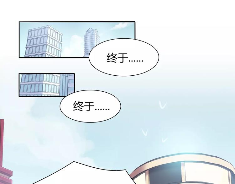 第34话 兔子明星3