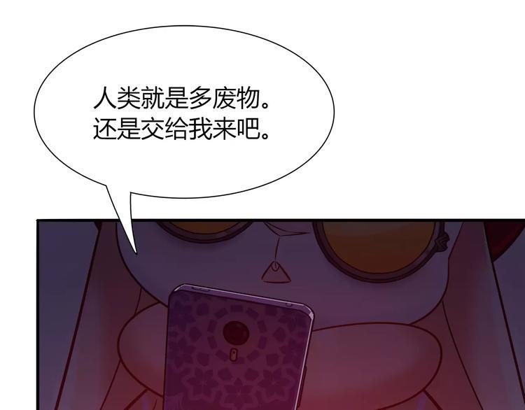 第33话  我要去见她！66