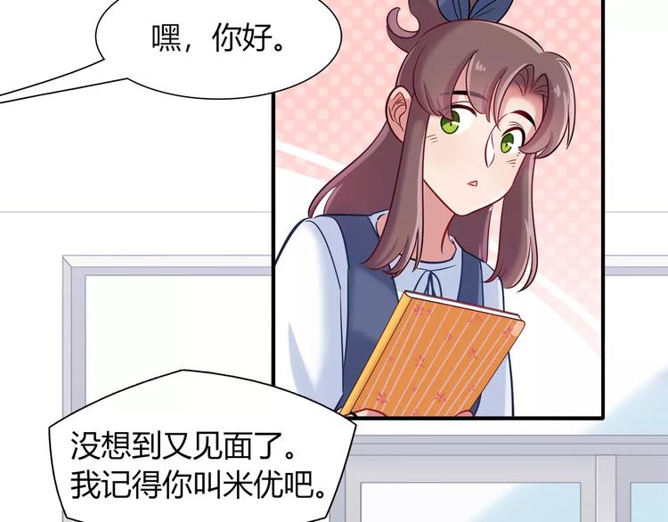 第44话 剧本风波18