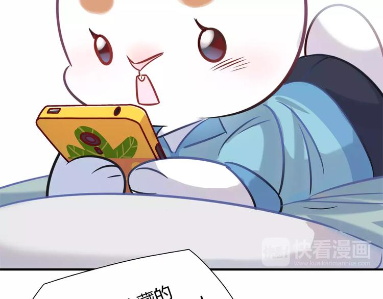 第11话 心动的聊天41