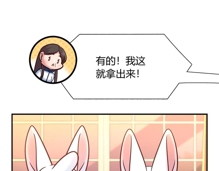 第88话 不要离开我们57