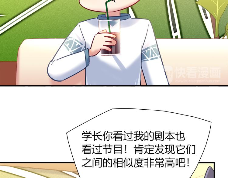 第65话 抱歉我帮不了你们46
