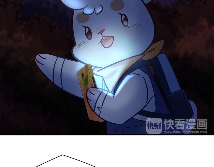 第84话 散心or跟踪49
