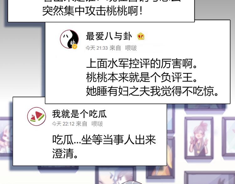 第80话 我们一起旅游吧！6