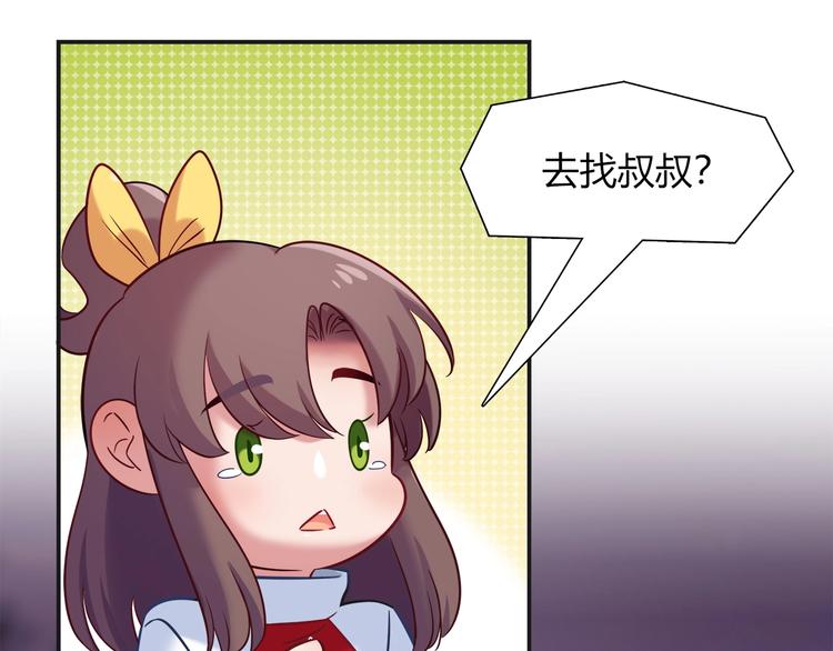 第94话 约定好了哦~45
