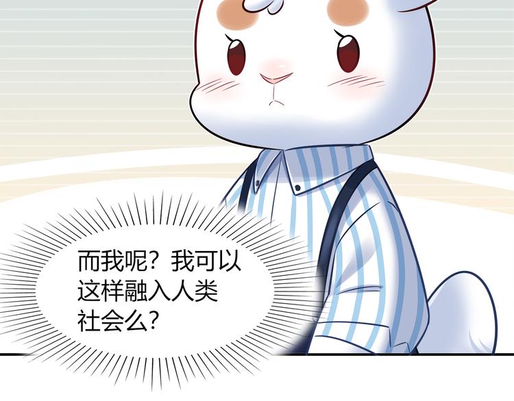 第75话 危险物品7