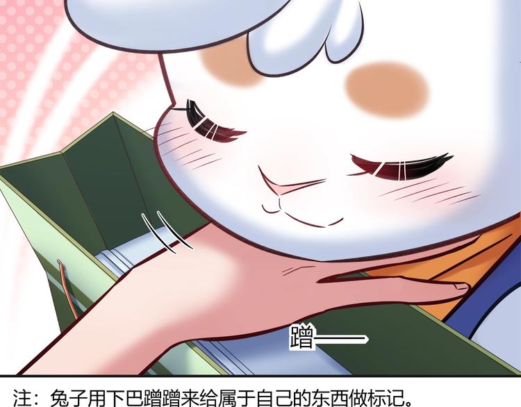 第一季完结 离别的约定83