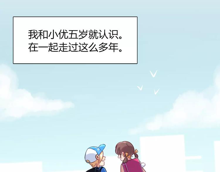 第31话 为了她我什么都愿意33