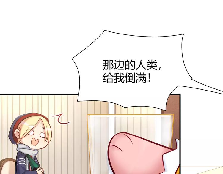 第36话 忽悠人的兔子9