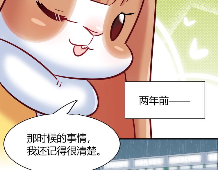 第57话 能遇上她真是太好了35