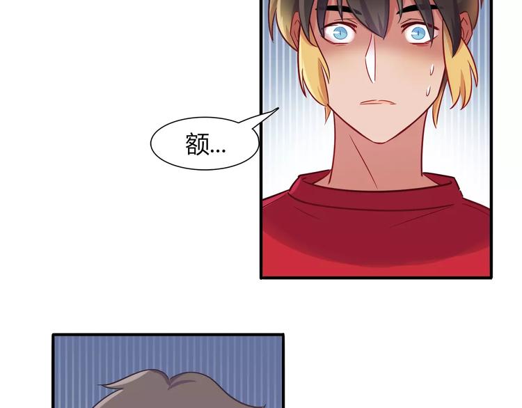 第41话 裸体模特？！42