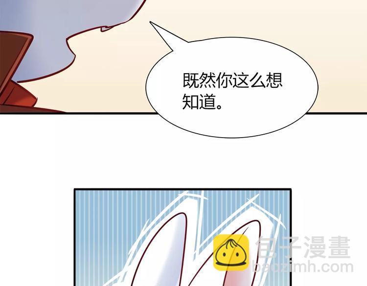 第30话 拥有合作关系的朋友35