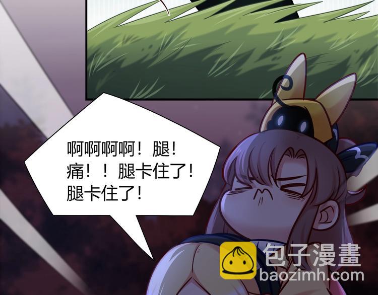 第89话 店长妈妈42