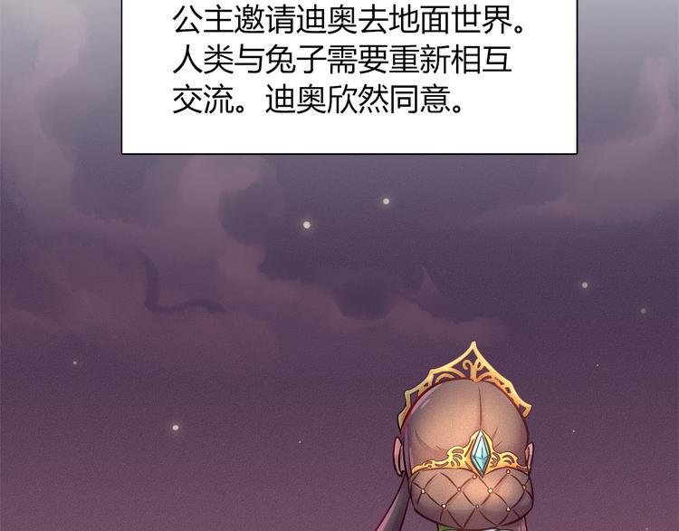 第48话 被带走的剧本24