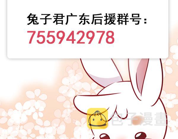 第52话 她的弱点63