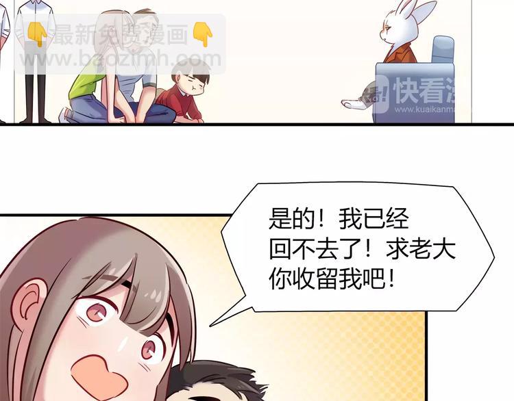 第41话 裸体模特？！28