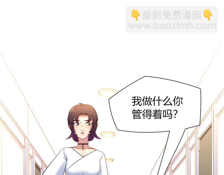 第69话 潜入房间57