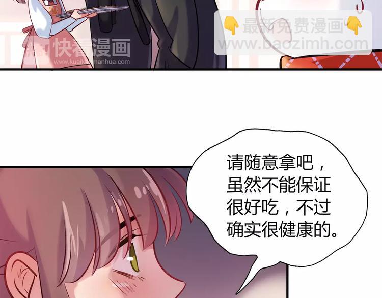 第25话 推销成功了？41