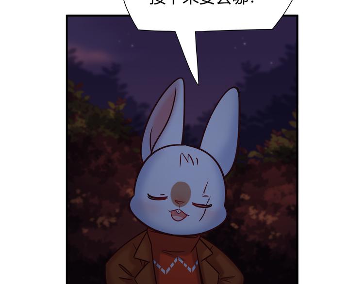 第84话 散心or跟踪40