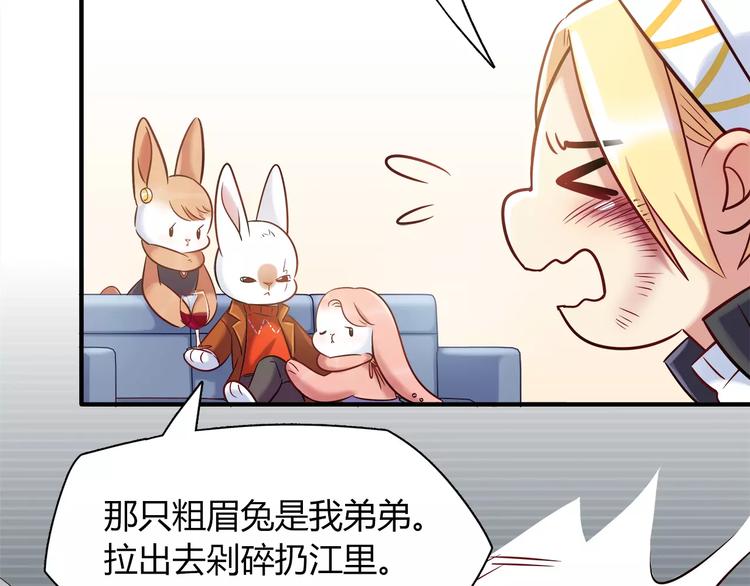 第28话 绑架60