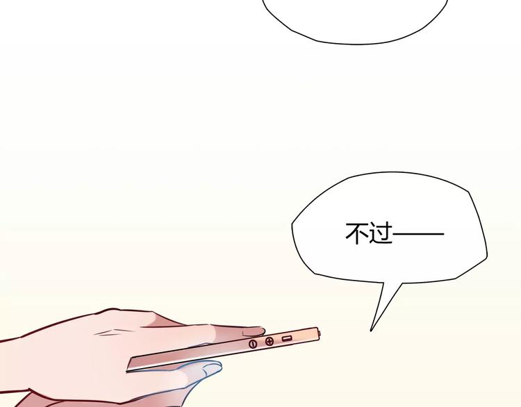 第11话 心动的聊天35