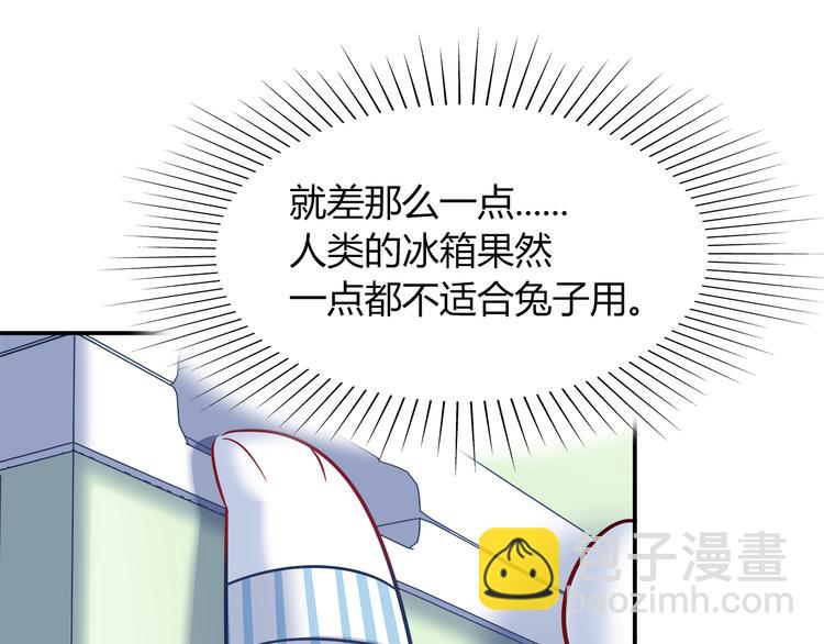 第74话 我们之间的差异39