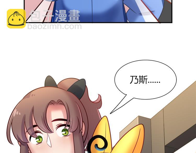 第73话 直播真相？23