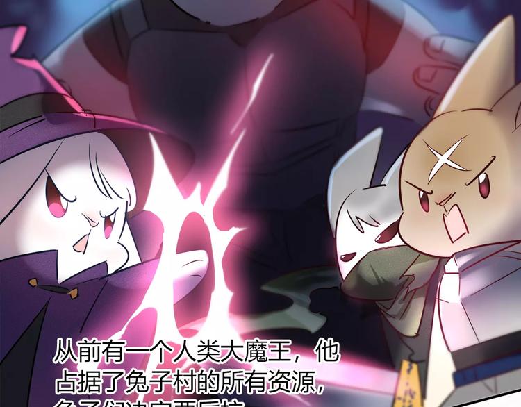 第42话 突破禁忌的恋爱48