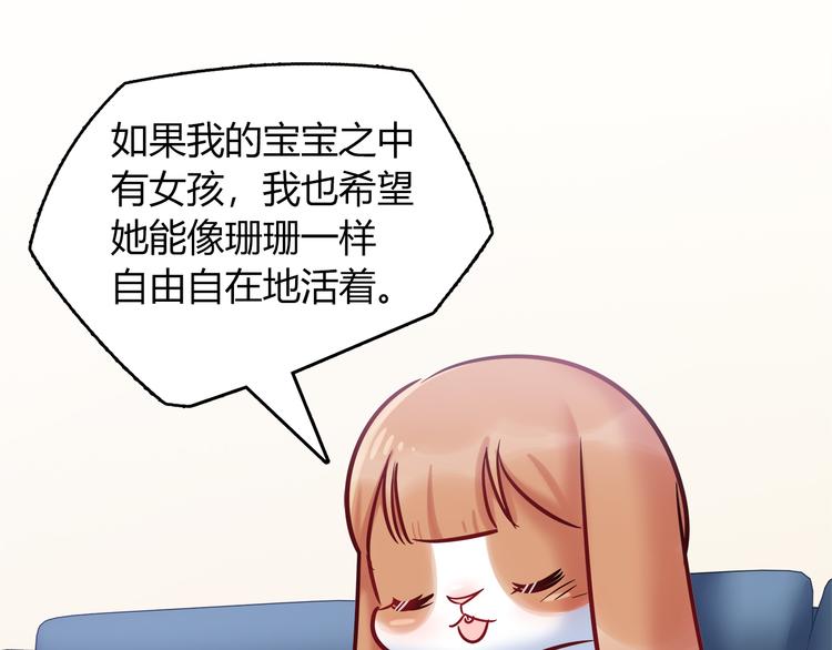 第58话 被抄袭的剧本15