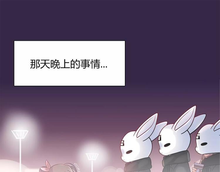 第30话 拥有合作关系的朋友15