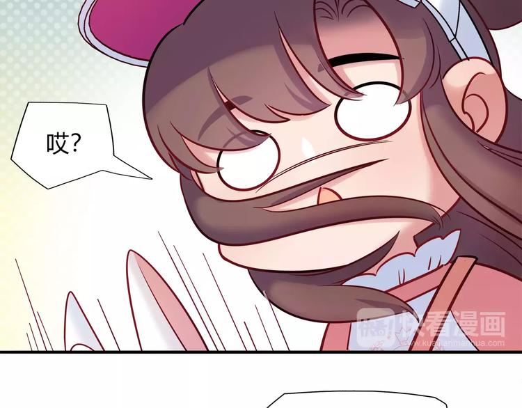 第37话 这算约会吧！42