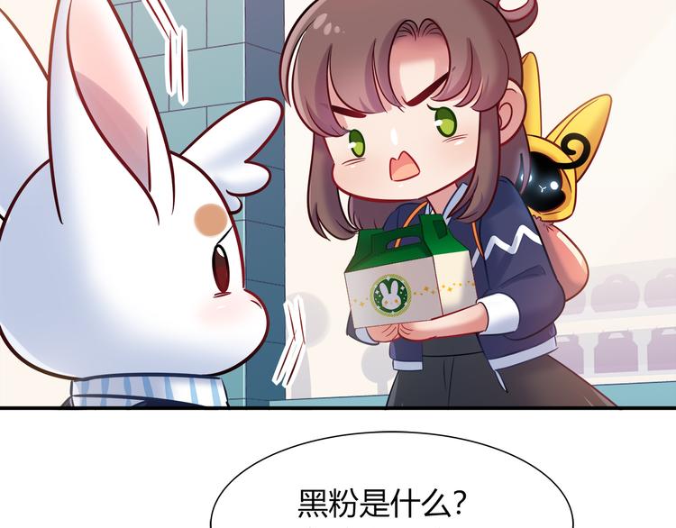 第68话 寻找新途径22